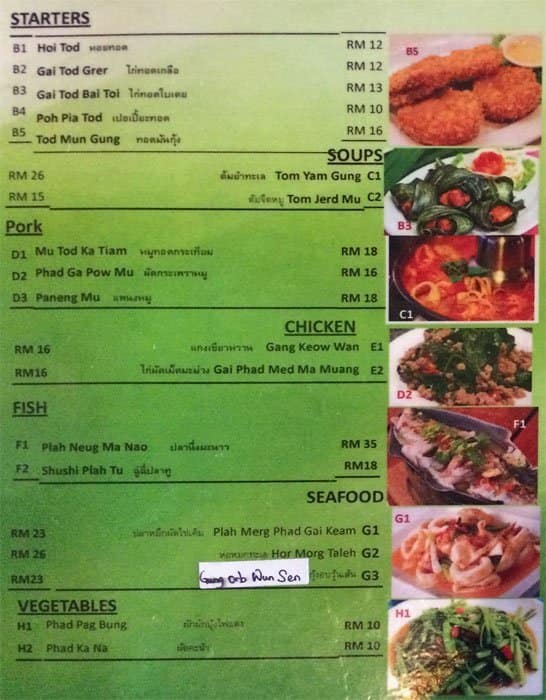 Thai Salad Cafe Menu, Menu for Thai Salad Cafe, SS 18, Selangor ...