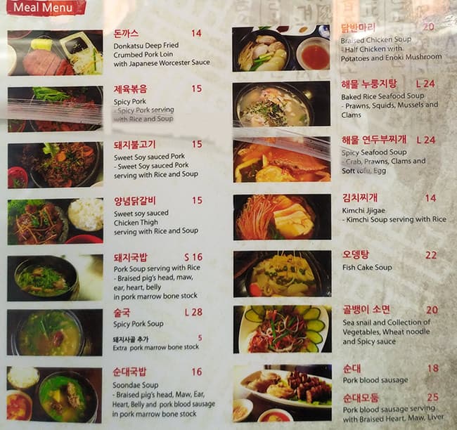 Menu at Marubang Korean BBQ Meat & Drink, Northbridge