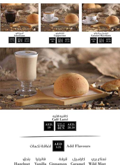 Menu at PappaRoti cafe, Sharjah, Novo Cinema