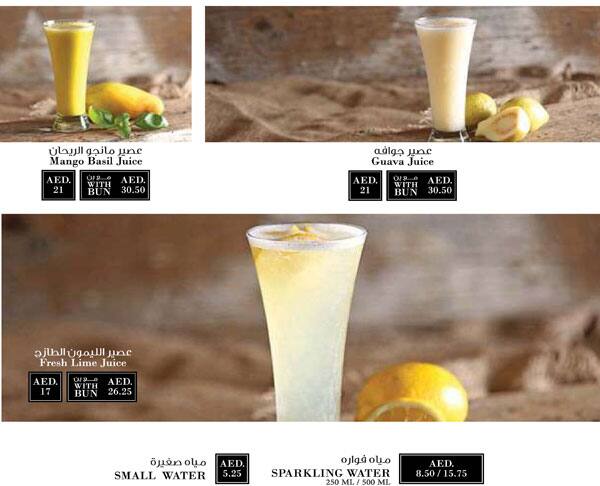 Menu at PappaRoti cafe, Sharjah, Novo Cinema