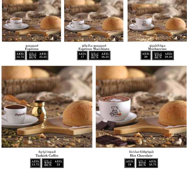 Menu at PappaRoti cafe, Sharjah, Novo Cinema