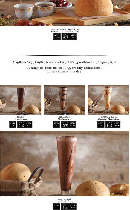 Menu at PappaRoti cafe, Sharjah, Novo Cinema