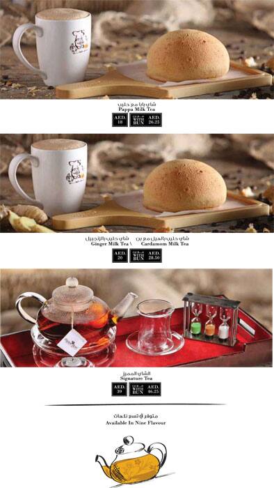 Menu at PappaRoti cafe, Sharjah, Novo Cinema