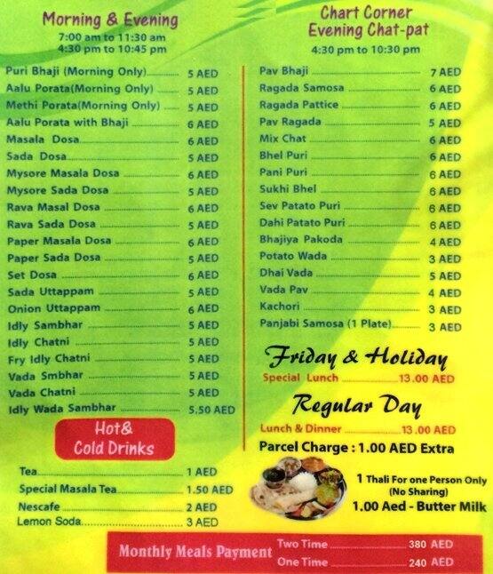 Menu at Evergreen restaurant, UAE, Al Fahidi St