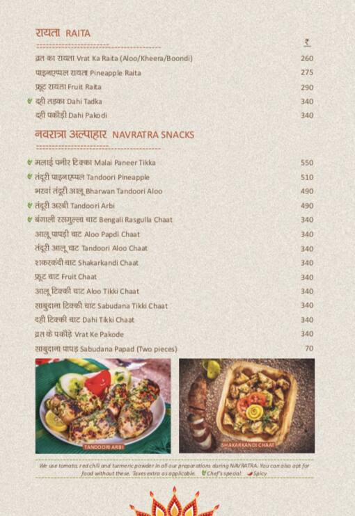 Menu At Veg Gulati Pandara Road New Delhi menu-at-veg-gulati-pandara-road-new-delhi