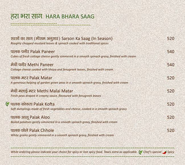 menu-at-veg-gulati-pandara-road-new-delhi