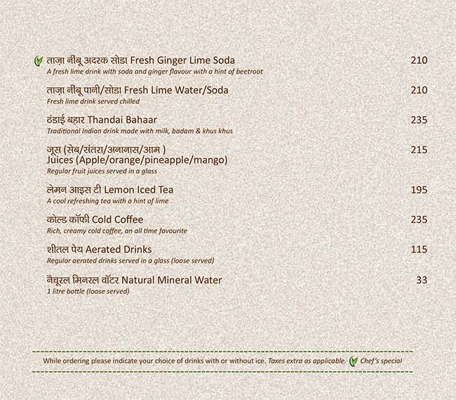 Menu At Veg Gulati Pandara Road New Delhi menu-at-veg-gulati-pandara-road-new-delhi