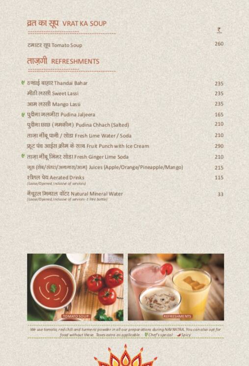 menu-at-veg-gulati-pandara-road-new-delhi