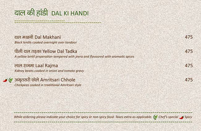 Menu At Veg Gulati Pandara Road New Delhi menu-at-veg-gulati-pandara-road-new-delhi
