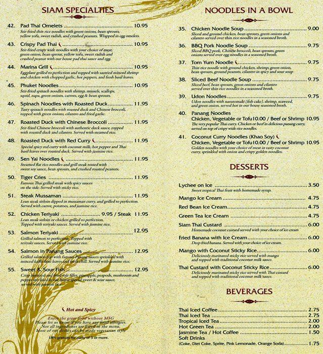 Carta de Siam Rice