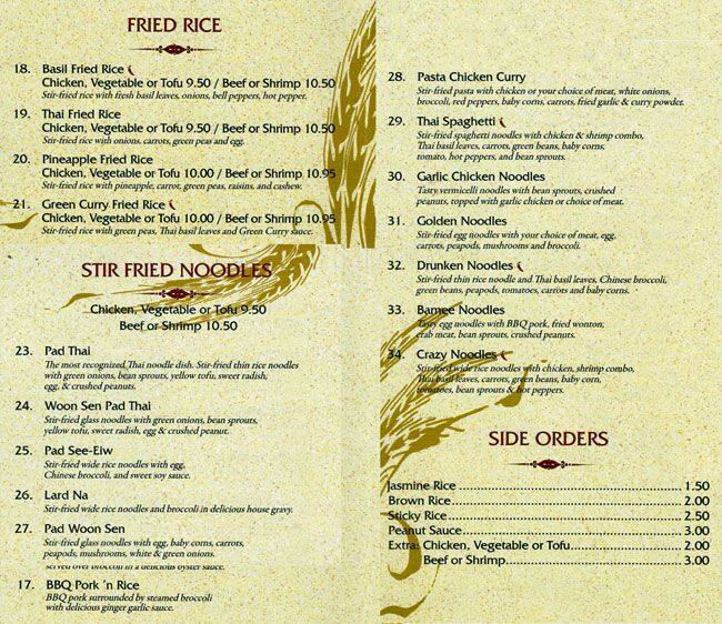 Carta de Siam Rice