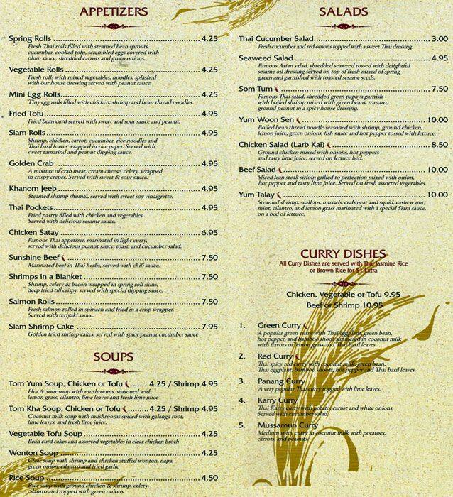 Siam Rice Menu, Menu for Siam Rice, Loop, Chicago Urbanspoon/Zomato