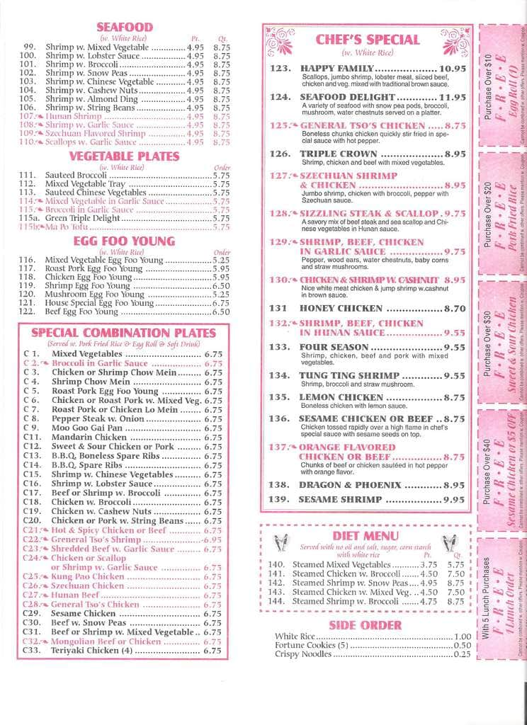 Menu at China Kitchen restaurant, Baton Rouge, George Oneal Rd