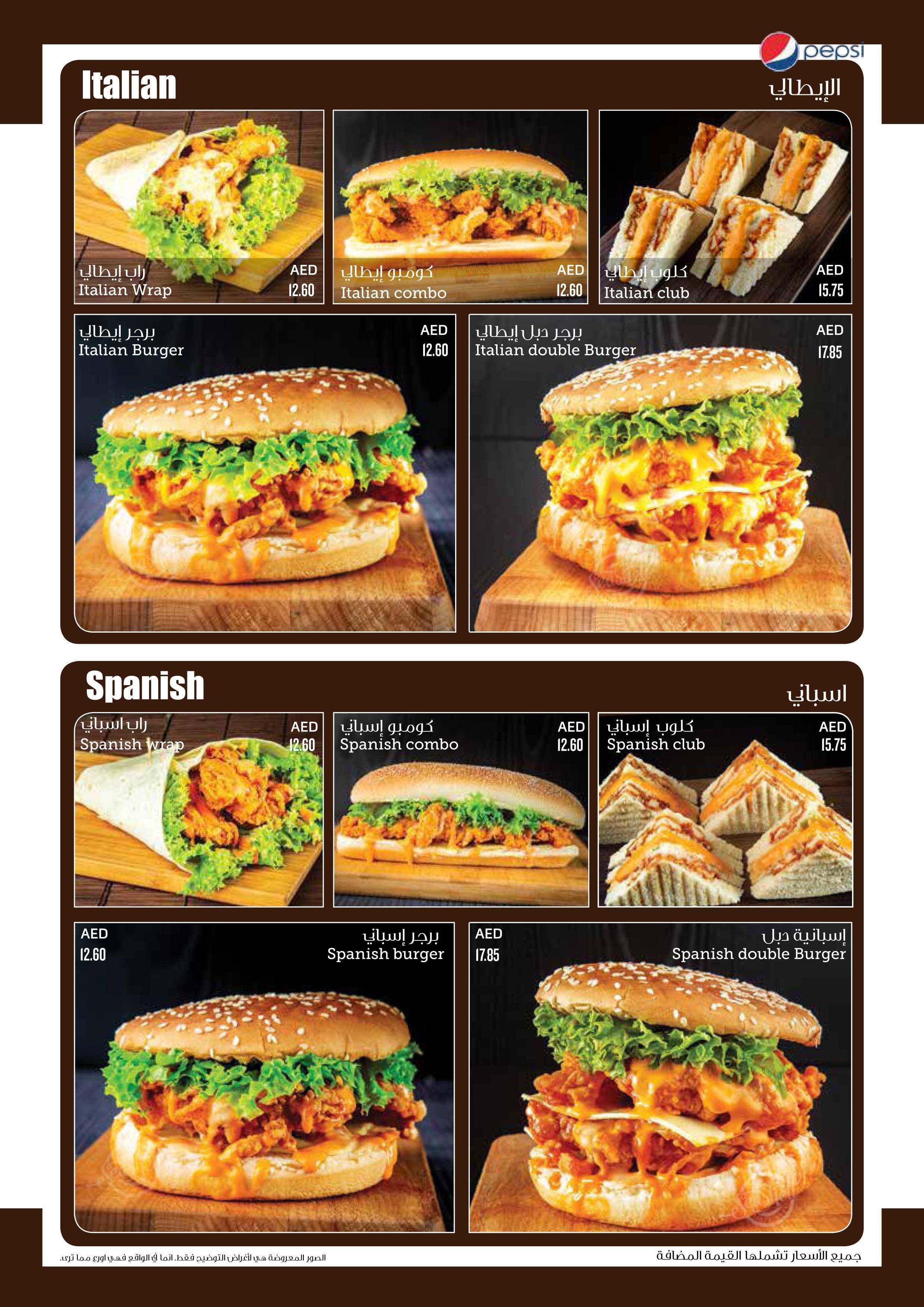 Menu at كافيتريا محارة البحر Seashell Restaurant, Abu Dhabi, Zayed 1st