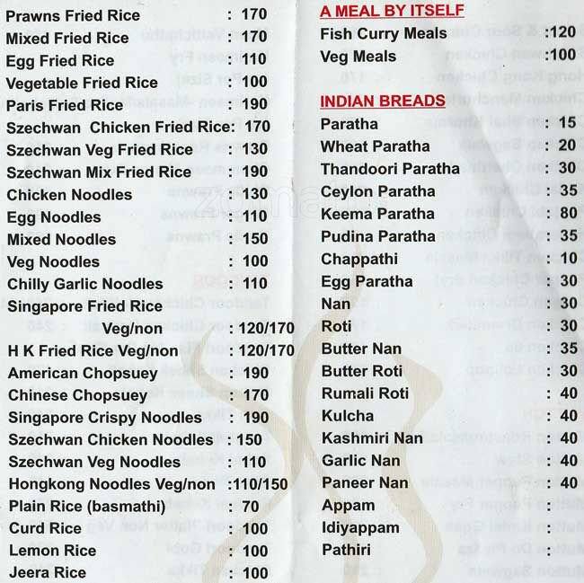 Hotel Paris menu