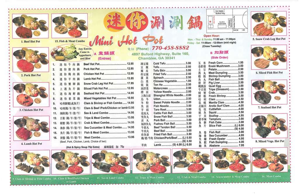 J's Mini Hot Pot Menu, Menu de J's Mini Hot Pot, Chamblee, Atlanta ...