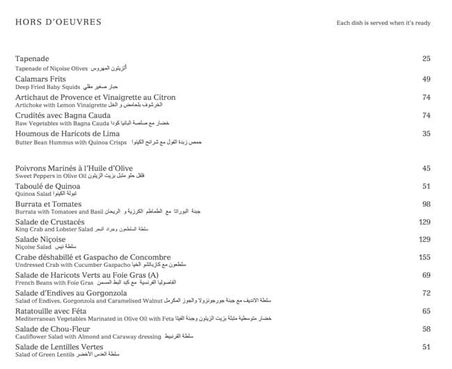 Menu at LPM Restaurant & Bar, Dubai