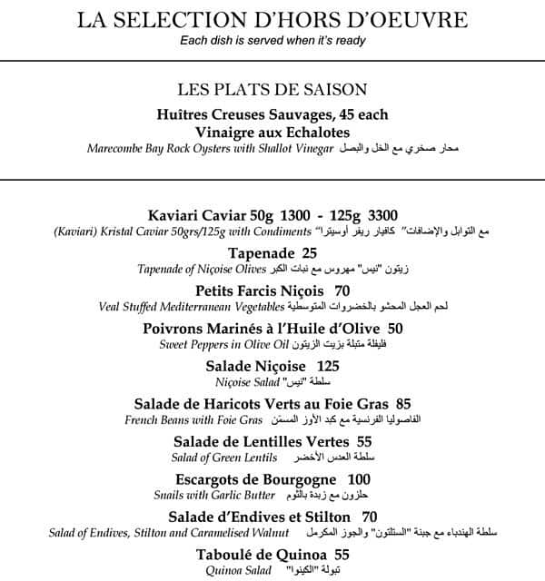 le petit cafe valentines day menu