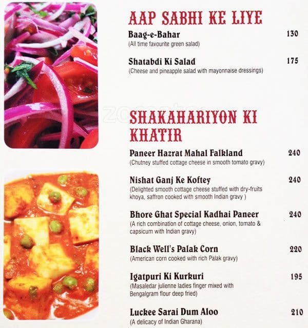 Menu at Bhopal Express, Bhopal