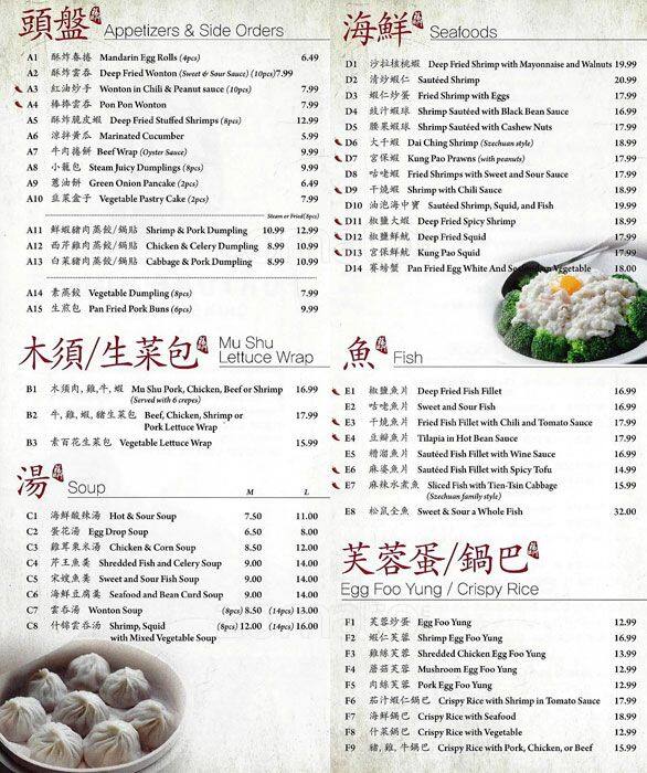 fortune house menu menu for fortune house valley ranch irving