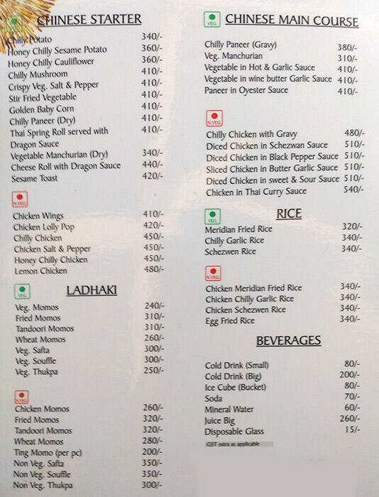 Machan menu