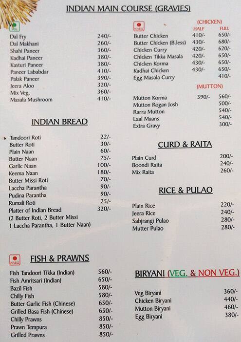 Machan menu