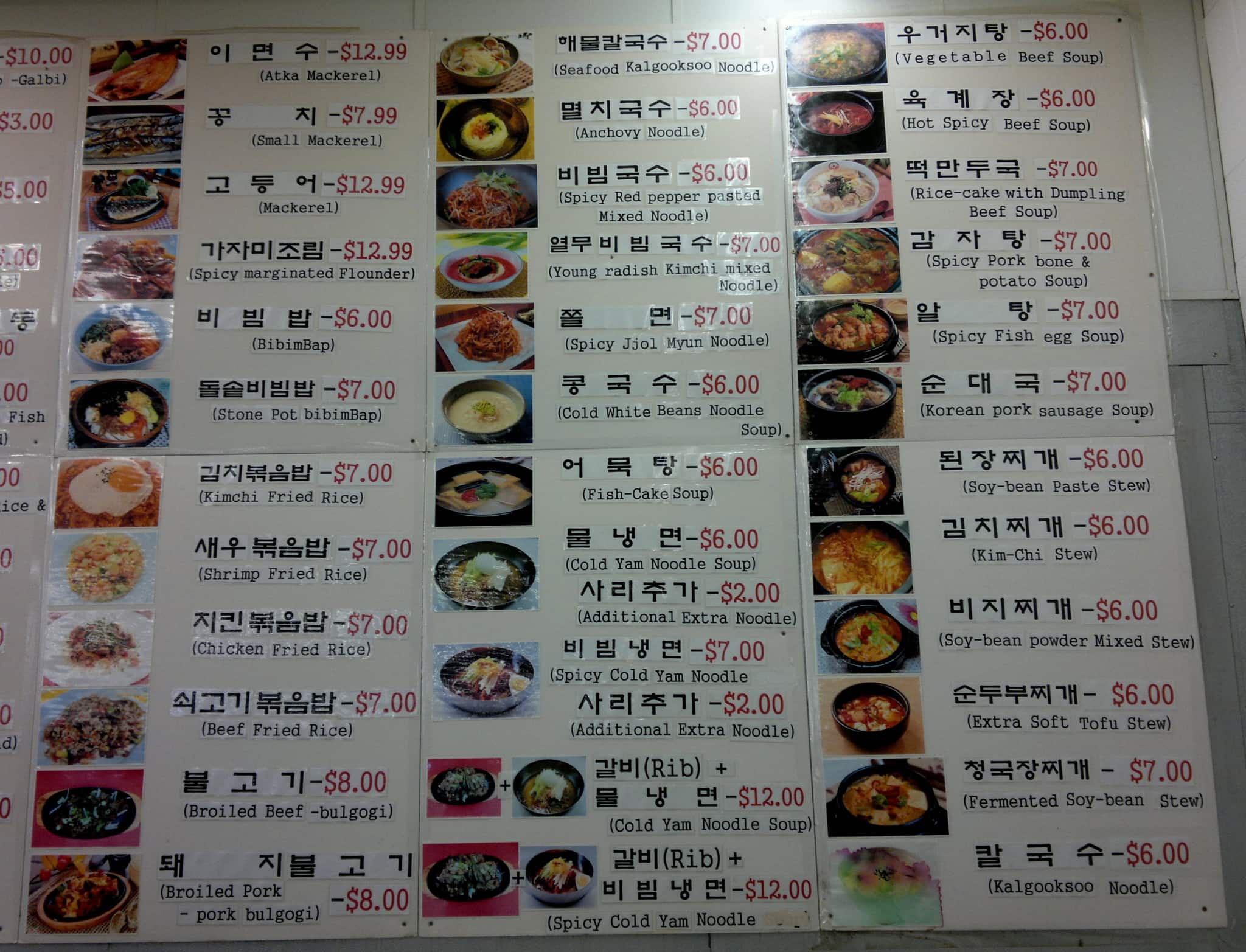 seoul-oriental-food-market-cafe-menu-urbanspoon-zomato