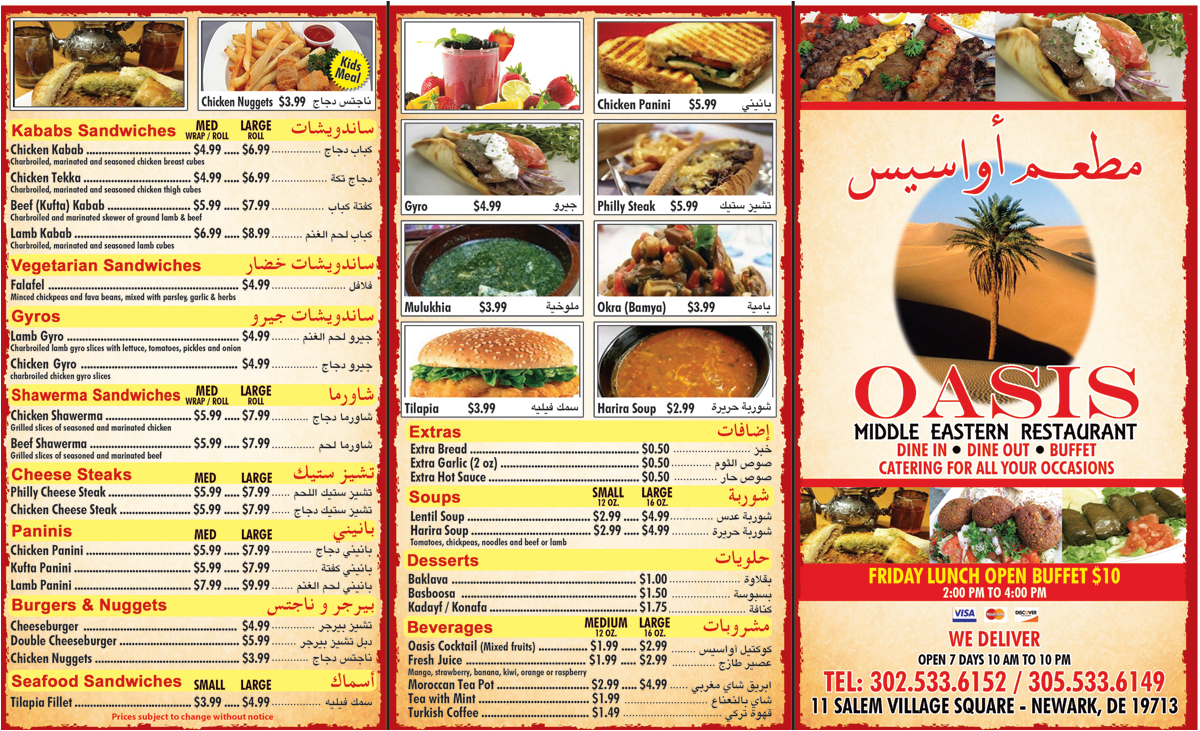 Oasis Restaurant Menu Menu For Oasis Restaurant Newark Wilmington