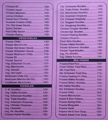 Shyam Sunder Fast Food menu