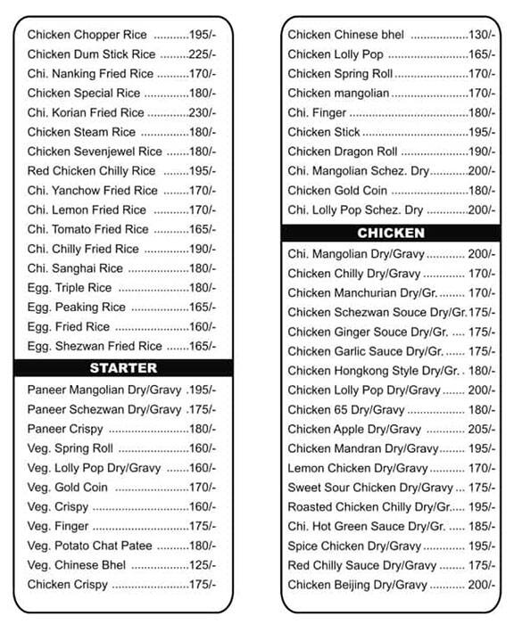 Shyam Sunder Fast Food menu