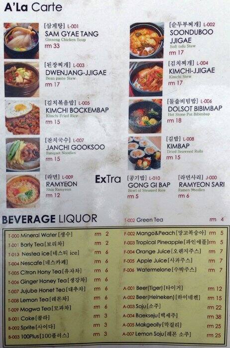 gogi go menu