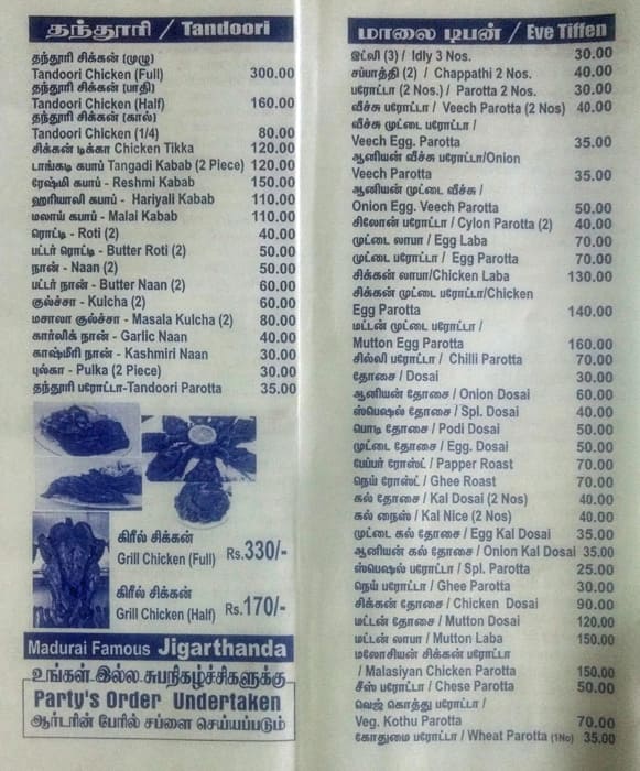 SRM Chettinadu Restaurant menu