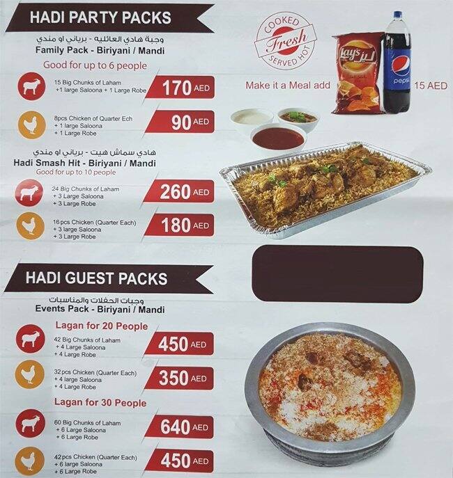 Hadi Biriyani Menu, Menu for Hadi Biriyani, Mussafah Sanaiya, Abu Dhabi
