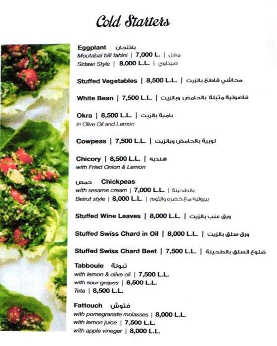 Larissa Menu, Menu for Larissa, Hadath, Baabda District Zomato Lebanon