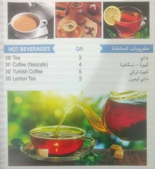 Swagath Restaurant menu