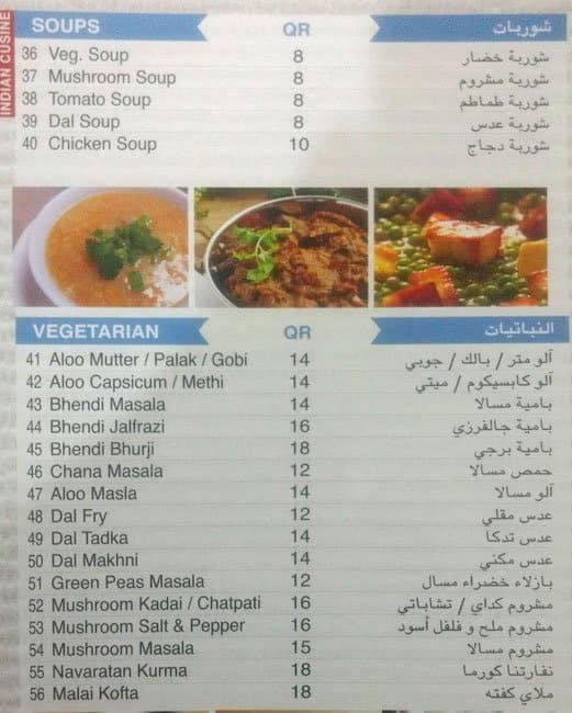 Swagath Restaurant menu