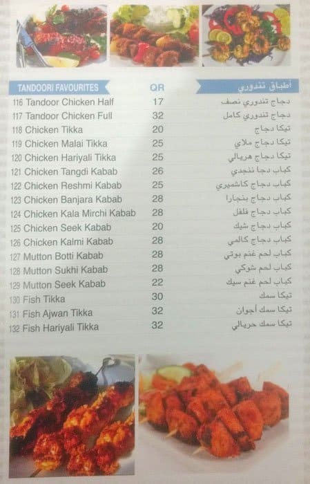 Swagath Restaurant menu