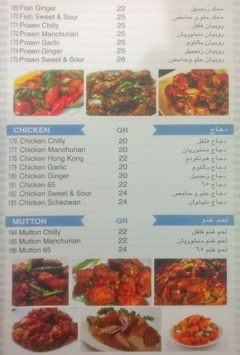 Swagath Restaurant menu