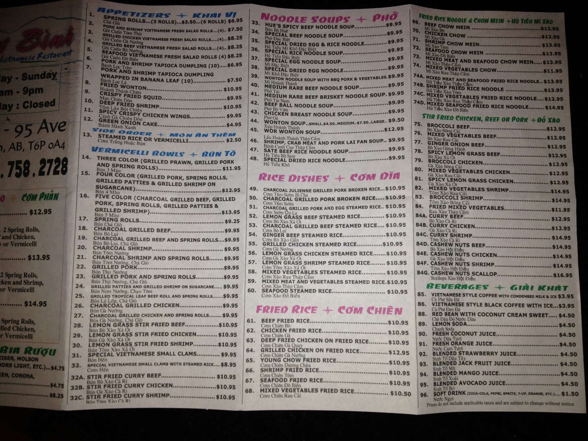 Ngu Binh Menu, Menu for Ngu Binh, Meadowlark, Edmonton Urbanspoon/Zomato