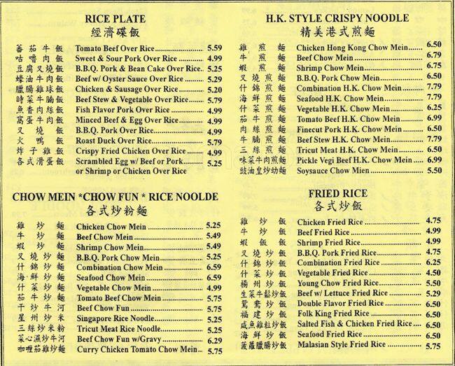 Egg Roll King Menu, Menu for Egg Roll King, Daly City, Daly City