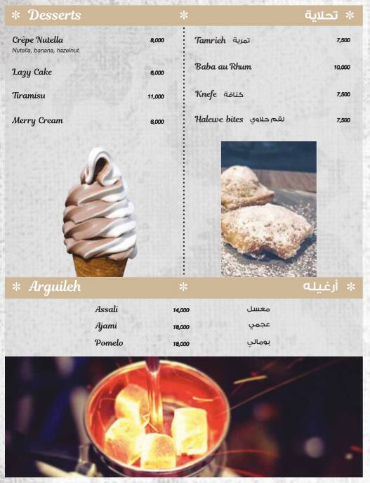 B-DOOZ menu