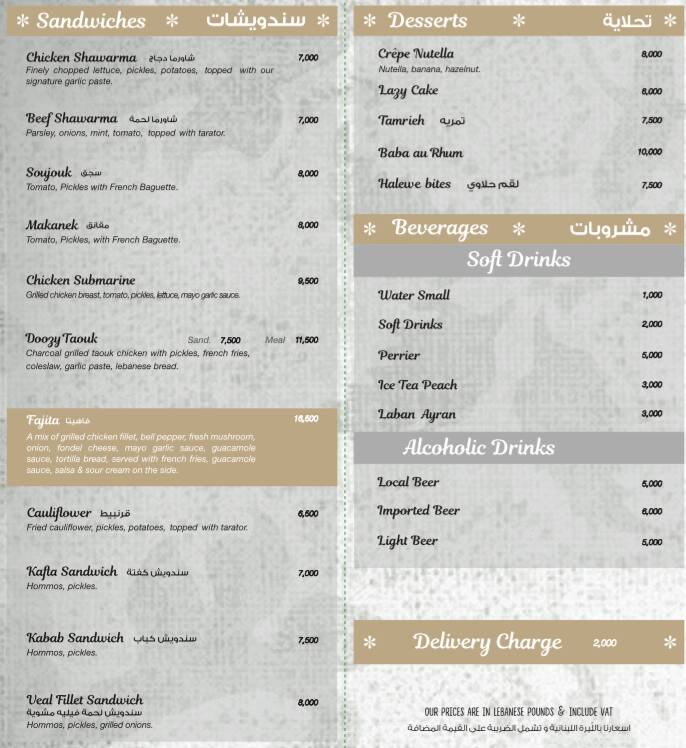 B-DOOZ menu