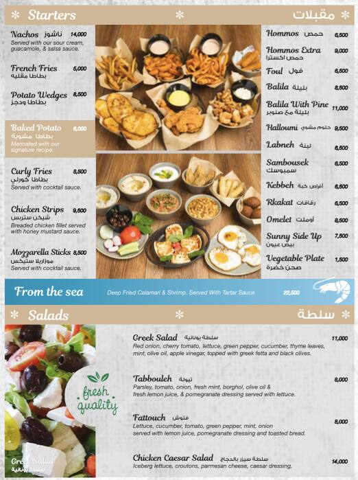 B-DOOZ menu
