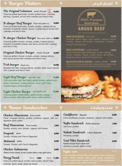B-DOOZ menu