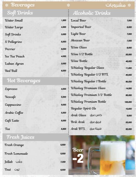 B-DOOZ menu