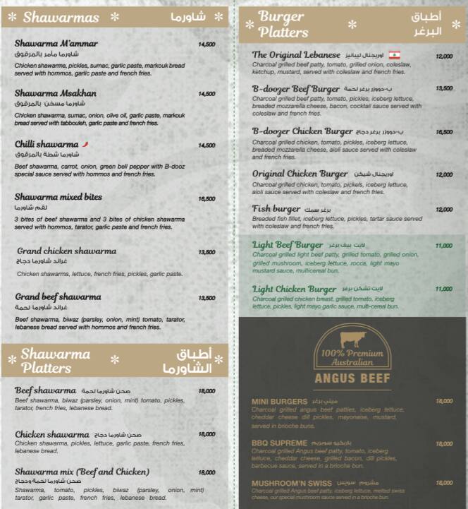 B-DOOZ menu