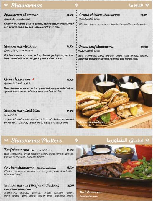 B-DOOZ menu