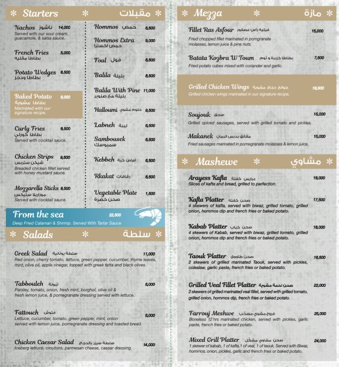B-DOOZ menu