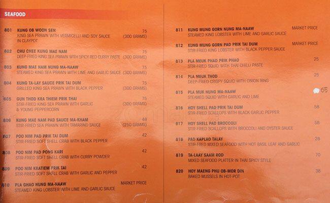 De THAI menu