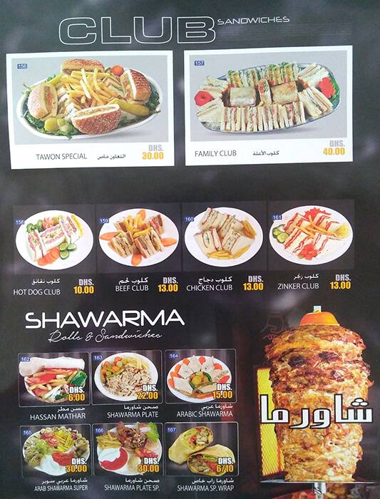 Menu at New Al Tawon Restaurant, Dubai